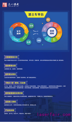 軟件硬件雙輪驅(qū)動，CITE2021前瞻智能駕駛未來