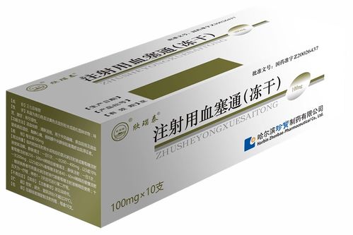 《三七總皂苷制劑臨床應(yīng)用中國(guó)專家共識(shí)》納入注射用血塞通與血栓通膠囊 中醫(yī)藥在心腦血管疾病防治中的現(xiàn)代化里程碑